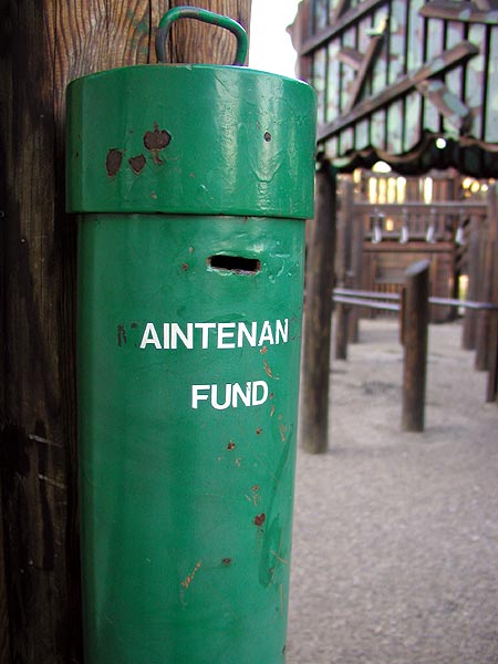 aintenan fund