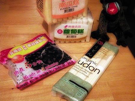 beautifully packaged udon beautifully packaged udon