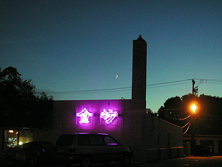 Yummy Chinese Restaurant, down the block from Evergreen