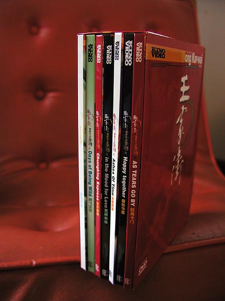 wong kar-wai DVD box set